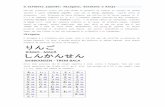 lições de gramat. japonesa