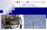 A RENER - Rede Nacional de Emergência de Radioamadores, foi criada pela Portaria do Ministério da Integração Nacional n° 302, de 24 de outubro de 2001,