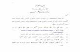 Genisiscd manual in Arabic