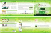 Folder Meio Ambiente Sustentabilidade
