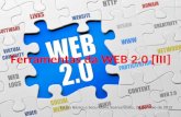 Ferramentas da web 2(iii)
