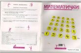 Matematicki list Br.1
