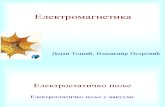 Slajdovi-Elektromagnetika-Elektrotehnicki Fakultet EM02 Elektrostatika PDF