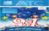 Revista ATC Junho 2011