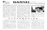 Informativo Nansei #295 - Associação Japonesa de Santos