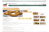 Receita de Pastel de Nata Português - Cyber Cook Receitas