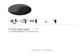 Hangugo o Alfabeto Coreano