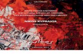 Nikos Kypraios