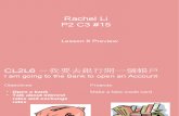 CL2L6Title-Rachel Li