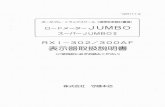 PDF Compressor - SOOKIsooki.co.jp/upload/surveying_items/53232_rel_1.pdf · F09-4 FIO F Fil -2 4 —6 FX2 FX2 2PAD 4pAD 6PAD . ... (20 bits) DC W, IA -100cæ400c PELICAN PRODUCTS