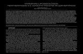 VITAMINAS LIPOSSOLÚVEIS: hipervitaminoses e o consumo ...blog.newtonpaiva.br/pos/wp-content/uploads/2013/05/Pos-em-Revista... · tintas. A hipovitaminose é definida como a deficiência
