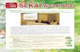 Português SEKAI - gic.or.jp · trabalhado não apenas em um ano fiscal. Além disso, o projeto pode se expandir, aprofundando a compreensão ... quando na verdade é um concurso