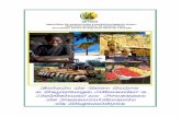 MINISTÉRIO DE AGRICULTURA E DESENVOLIVIMENTO RURAL DIRECÇÃO NACIONAL DE ... · Estudo de Caso Sobre a Segurança Alimentar e Nutricional no Processo de Desenvolvimento de Moçambique