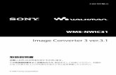 WMS-NWIC31 - Sony3 WMS-NWIC31 3-283-500-02(1) OSについて 「Image Converter 3 version 3.1」は、Windowsパソコン用のソフトウェアです。 本アプリケーションの動作に必要な動作環境とお使いのパソコンのスペックをお確かめく