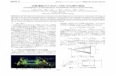 自動運転のための LIDAR の仕様の検証lab.cntl.kyutech.ac.jp/~nishida/paper/2016/WD2-2.pdf自動運転のためのLIDARの仕様の検証 Investigation of Specification