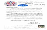 2009秋季 B-B-Q 野餐聯歡o).pdf · bcd ef i4 gh Y ijkl m no ß pqq kl r + s S tu ... Specializing In Chinese Dance Instruction , , , Children/Teen/Adult Chinese Dance Classes