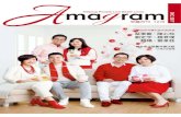 pic.amwaynet.com.tw®‰麗月刊.pdf · The Amagram magazine is published by Amway Taiwan Company Limited. 1 IF. 168 Tun Hwa N. Rd.. Taipei. Taiwan. ROC. Tel : (02) 2546-7566 All