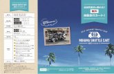 1.nlllllllllllllll...Terme VILLA Hilton Okinawa Chatan Resort Vessel Hotel Campana Okinawa Hotel Restaurant spot Our convenient self-driving shuttle cart takes you wherever you like