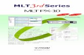 MLT PX-10 カタログ - 株式会社プリズム PX-10.pdfMLT PX-10 株式会社プリズム - 1 - 2018年6月1日 操作画面と機能の一例 共通の操作性を実現した汎用的で多機能の統合テスト環境