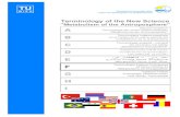 Terminology of the New Scienceiwr.tuwien.ac.at/fileadmin/mediapool-ressourcen/...Terminologia Inglesa-Portuguesa da Nova Ciência do "Metabolismo da Antroposfera" Ingilizce-Türkçe