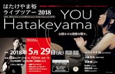 7 Y T— 20í8 U Hatak yama 18 ¥5,000 Hiromitsu AGATSUMA …unclepower.com/uncle/assets/2018_hatakeyama_yu.pdfKitara HALL LIVE vol.l (2017.05.26) (vin) YAMAF/Å YAMAHA HALL LIVE vol.3