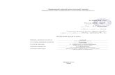 ПЕРЕДМОВА - pstu.edu‘-МТЛ.pdf · логістики в управлінні підприємствами та бізнесом з метою проведення аналітичних
