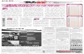 皇者拍檔力度增強 - Ta Kung Paopaper.takungpao.com/resfile/2013-02-08/A18/A18.pdf2013/02/08  · A18賽馬 責任編輯：蔡偉恆 二〇一三年二月八日 星期五 消息