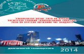 ULAANBAATAR 2014 · Монгол улсын үндэсний аюулгүй байдлыг хангах, нийслэлийн хүн амын ая тухтай оршин суух