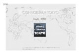 Buyer Profile - ジェトロ（日本貿易振興機構）...Buyer Profile ジェトロが招へいするバイヤー情報を記載します。随時バイヤー情報が整い次第、更新いたします。無断での転載・複製を禁止します。