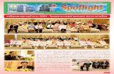 “แพทย์จุฬาฯ คู่กาชาดไทย ...pr.md.chula.ac.th/spotlight/year3/Spotlightvol3-48.pdf · 2011-12-06 · 2 เกษียณอายุการทำงาน
