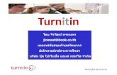 วิธีใช้โปรแกรม turnitin สำหรับนศ.ppt · WriteCycle ประกอบดวย้ Originality Check– Turnitin plagiarism detection PeerMark