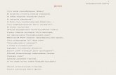 Загребельний Павло - ul.iolya.com.uaul.iolya.com.ua/1113.pdf · 4 інженер, один (що вже й зовсім незвично) — поет, один—