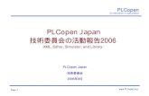 PLCopenJapan 技術委員会の活動報告2006(1) xhtml ﾃｷｽﾄの事例がない. (2)  とをxtmlで記述することの具体的なﾒﾘｯﾄが説明不足.