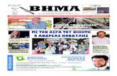 BHMA - VIMA Online · που έδωσαν το «παρών» στην κεν-τρική ομιλία του Ανδρέα Κονδύλη, επικεφαλής της ανεξάρτητης