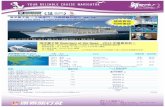 Quantum of the Seas – 5-night Xiamen and Okinawa (Fly Cruise …6).pdf · W X Y Z [ \ ] ^ _ 2 ‘ a J K b ˇ 7 c d e f g - + 5 ? h i 0.15%j k l m n o 3 ] ^ a _ ‘ . / (NCCF)[ 0