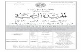 Journal Officiel Algérie - joradp.dz · JOURNAL OFFICIEL DE LA REPUBLIQUE ALGERIENNE N° 79 22 Rabie Ethani 1440 30 décembre 2018 6 Art. 8. — Les dispositions de l’ article