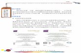 品質管理系統認證 - 漢翔航空工業 ... › Content › File › csrreptw201709.pdf · 品質管理 品質管理系統認證 漢翔公司除獲得iso9001 & as9100d品質管理系統認證外，現已