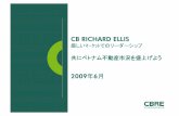 CB RICHARD ELLIS...CB Richard Ellis | Page 10 店舗仲介 2009年初めから現在まで 109の取引を終えた 13,000 超のリース取引 総額USD 12.2 million超の取引