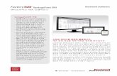 VantagePoint EMI - RockwellAutomation.com · 2017-03-22 · 모바일 기능 FactoryTalk VantagePoint EMI에서는 바로 사용이 가능한 웹 기반 컨텐츠 브라우징 및