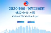 China CEEC OnlineExpo - ... China-CEEC China-CEEC Online ExpoCEEC Online Expo serves as anas aninnovateddigital