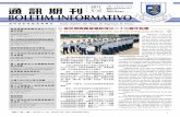 Julho~Dezembro 2011 通訊期刊 N.º42 BOLETIM INFORMATIVO · Visita da Guarnição em Macau do Exército de Libertação do Povo Chinês ... 2º classificado do grupo feminino –