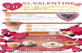 St.VALENTINE...2/14 好きな人、家族、ご友人に気持ちを伝えるバレンタイン。 かわいくて機能的な容器！華やかな容器でバレンタインをさらに盛り上げましょう。バイオカップ