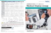 Medical Display Lineup€¦ · 本カタログに記載の内容は2013年4月現在のものです cat.no. lcd-1304-351dd necディスプレイソリューションズ株式会社