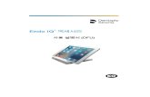 Endo IQ 액세서리 - Dentsply Maillefer - We Know Endo · 2018-10-30 · Endo IQ® iPad 스탠드는 치료 전과 후에 재처리해야 합니다. Endo IQ® iPad 스탠드를