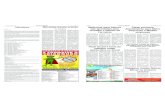 Página 2 Página 3 Miscelânea Melhorias para bairros Ciesp ...agazetadosmunicipios.com/PDF/2011/09-10-11-07-2011.pdf · TREMEMBÉ: Nas bancas de jornais da cidade. UBATUBA: D.D.P.