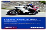 Радиальные шины Mitas...Радиальные шины Mitas Sport Force – безопасные, динамичные и удобные для потребителя