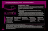 Клеи ультрафиолетовой полимеризацииbearing-inter.ru/file_download/81/klei-ultrafioletovoy-polimerizatsii.pdf · Чтобы клеевое соединение