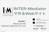 で作るWebサイト - INTER-Mediatorinter-mediator.com/archives/OSC2012_DB_IM.pdf · OSC2012.DB 2012/7/25 12年7月25日水曜日 1. Who is the presenter ? Masayuki Nii msyknii