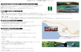 D '75—gh-canoa.com/menu/dantai.pdf · 2017. 4. 9. · 100% 100% 3,200pj