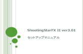 ShootingStarFX II ver3 - recolte LLCShootingStarFX II ver3.01 の詳細ロジック 順張りスキャル～デイトレードのトレード手法 エントリー後、24時間以内に決済を実行